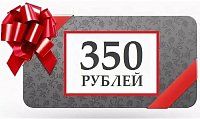  350.  Irina Home