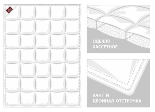 Пуховое одеяло GRAND DOWN GRASS всесезонное фото 6